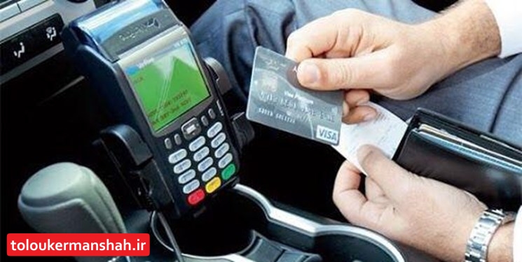 پرداخت الکترونیکی کرایه تاکسی‌ها در کرمانشاه اجرایی می‌شود