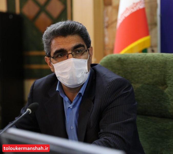 ۱۰ درصد تسهیلات کرونای کشور به کرمانشاه تخصیص داده شد