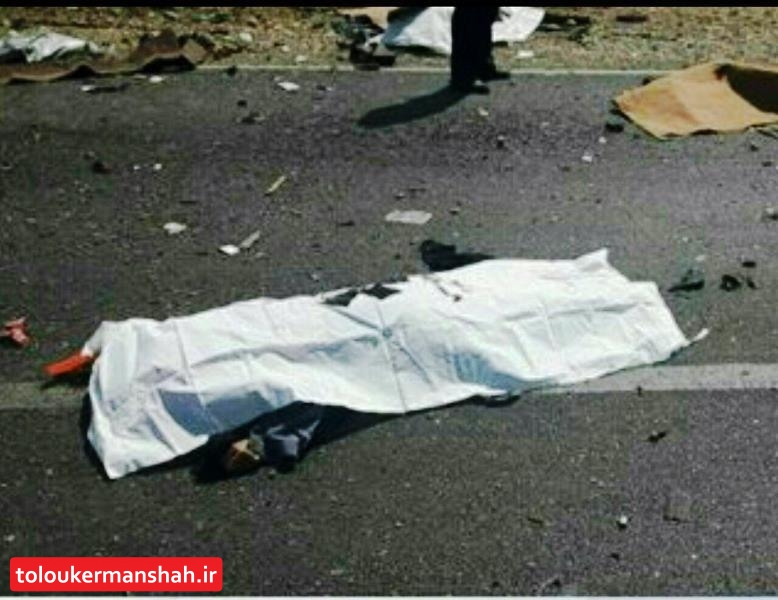 یک کشته و ۴ زخمی در سانحه رانندگی  “کرمانشاه”