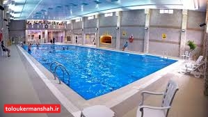 بیکاری ۲۰۰ ناجی غریق در کرمانشاه/ استخرداران به خاک سیاه نشستهاند