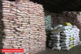 کشف بیش از ۲۴ تن برنج قاچاق در “هرسین”