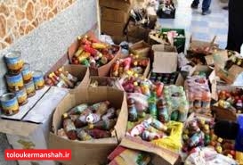 امحاء دو تن انواع مواد غذایی فاسد در کرمانشاه