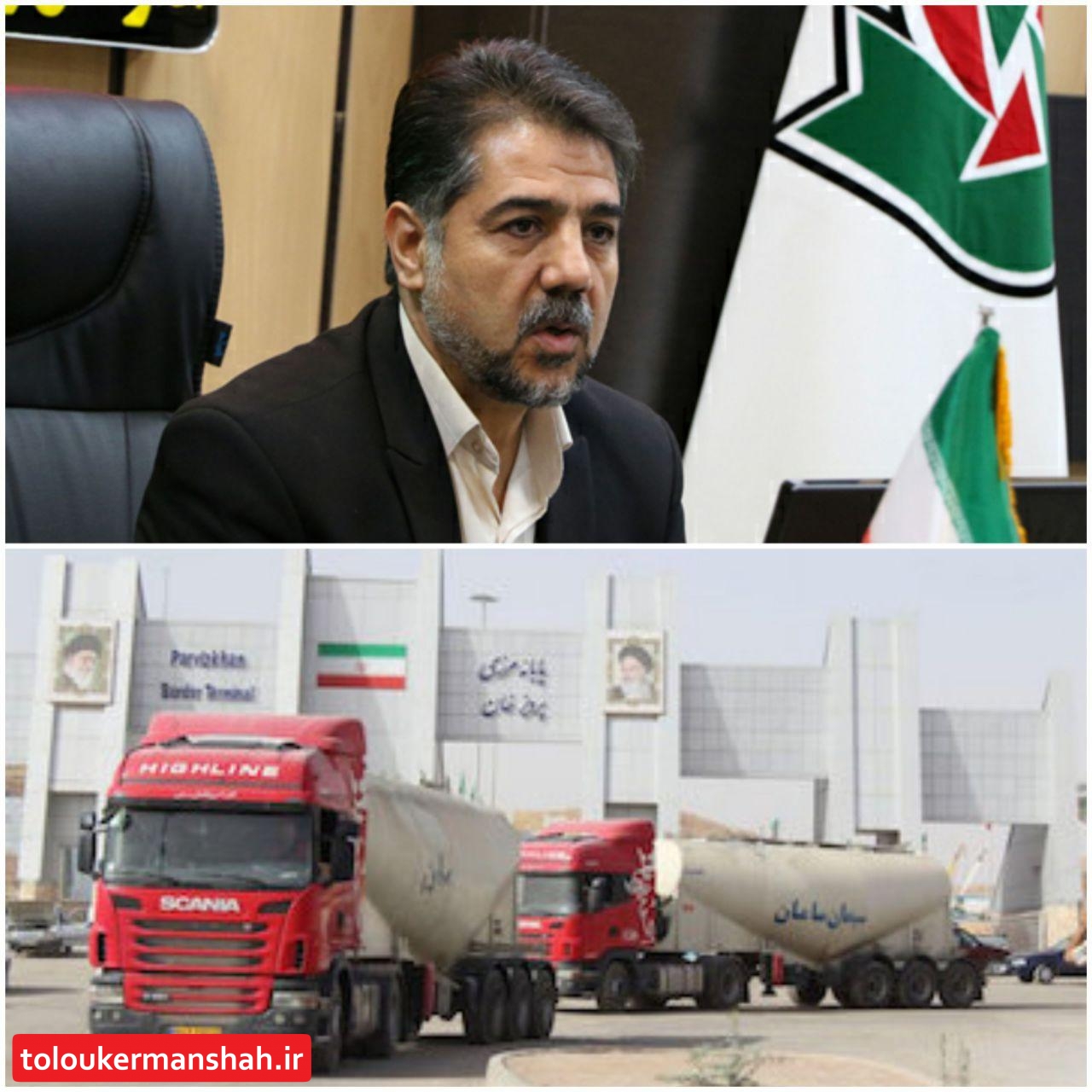 بلاتکلیفی کامیونهای حامل سوخت در مرز ایران و عراق تنها مربوط به راهداری نیست