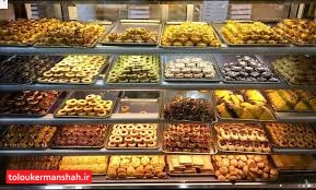 روغن برای پخت شیرینی “دانمارکی و کرهای” نداریم