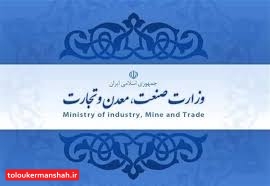 آقای مدیر کل، متهم اصلی نابسامانی در تعیین قیمت کالاهای اساسی و عدم نظارت بر تفاوت روزانه و افزایش نرخ ها در مناطق مختلف کرمانشاه کیست⁉️