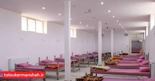 آمادهایم برای ۷۰۰ بیمار کرونایی در کرمانشاه نقاهتگاه ایجاد کنیم