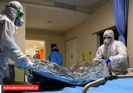 اسب سرکش «کرونا» همچنان در کرمانشاه میتازد/ ثبت ۱۰ مورد مرگ دیگر طی شبانهروز گذشته