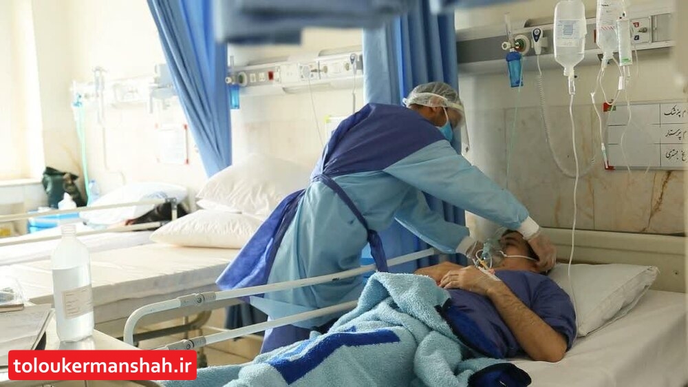 سیر نزولی کرونا در کرمانشاه پس از ۲ ماه/ فوت ۱۱ کرمانشاهی دیگر بر اثر کرونا