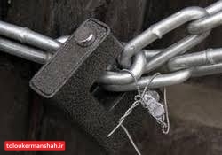 انجام بیش از ۷ هزار بازرسی بهداشتی در کرمانشاه/ ۵۸ مورد از مراسم عروسی و عزا لغو شد