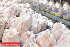 عرضه مرغ منجمد ۱۵ هزار تومانی در ۱۵۰ نقطه کرمانشاه