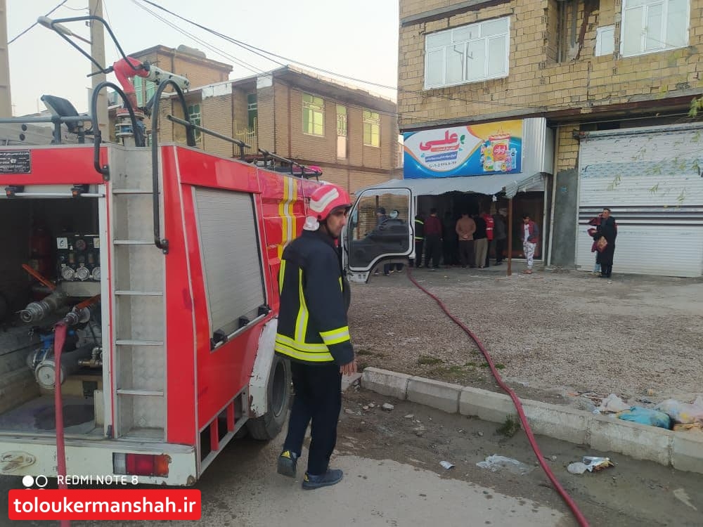 حریق مغازه تجاری در شهرک بسیج کرمانشاه