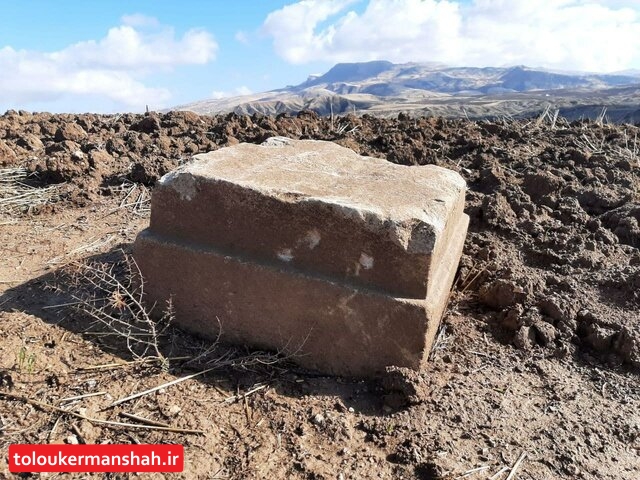 جزییات جدید از کشف سنگ‌های باستانی در کرمانشاه