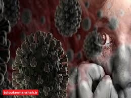 شما جزو گروههای پرخطر در برابر کرونا هستید؟