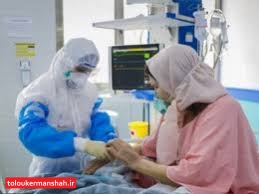 کاهش تعداد مرگ و میرهای کرونایی در کرمانشاه/با فوت ۷نفر دیگر شمار جان باختگان کرونا در استان به یکهزار و ۲۶۷ نفر رسید