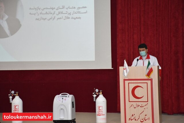 افتتاح بانک امانات تجهیزات پزشکی جمعیت هلال احمر کرمانشاه