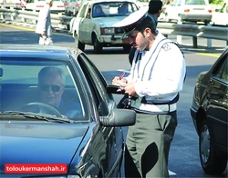 جریمه یک میلیون ریالی ورود خودروها به محدود طرح زوج و فرد در کرمانشاه
