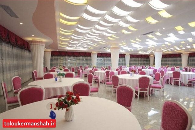 ریزش نزدیک به ۷۰ درصدی مشتری تالارهای پذیرایی کرمانشاه