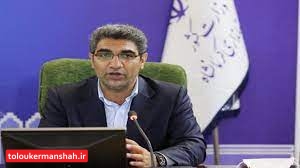 یارانه دستمزد به هزار واحد صنفی کرمانشاه پرداخت میشود