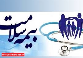 ۹۳درصد پزشکان کرمانشاهی به نسخه‌نویسی الکترونیکی بیمه سلامت متصل‌اند/مردم مواظب کلاهبرداری افراد از نام بیمه سلامت باشند