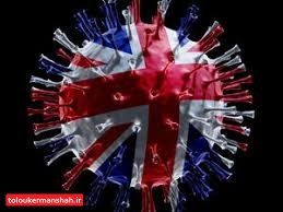 “کرونای انگلیسی” کُشندهتر است؟