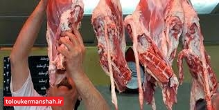 چرا در کرمانشاه گوشت گرانتر است؟