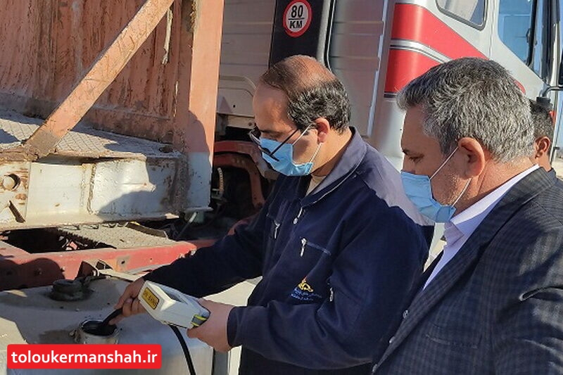 تمام مرزهای رسمی کرمانشاه به دیپ دیجیتالی باک کامیون‌ها مجهز شد