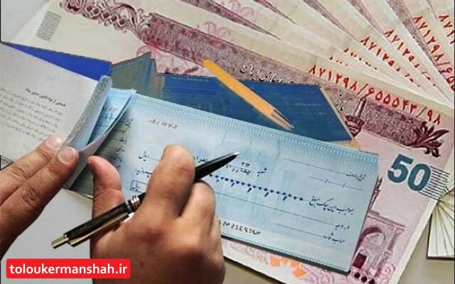 حدود ۴۰ درصد از چکهای وصولی رمزدار است