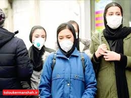آخرین وضعیت کرمانشاه در رنگبندی کرونا/ ۵ شهرستان زرد و ۱۱ شهرستان آبی