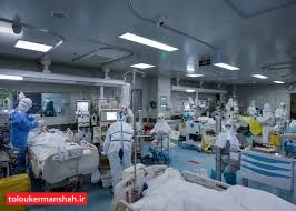 کرونای انگلیسی میتواند به سرعت تختهای بیمارستانی کرمانشاه را پُر کند
