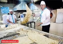 اطلاعیه‌ای برنامه پخت نانوایی‌های کرمانشاه در روز عید