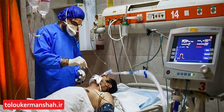 با یک مورد فوت دیگر شمار جان باختگان کرونا در استان به یک هزارو۵۰۹ نفر رسید/شناسایی ۸۱ بیمار جدید کرونایی در کرمانشاه