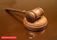 اجبار به تسویه حساب توسط کارگزاری ها تخلف است