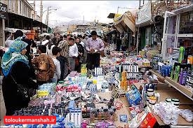 تشدید نظارتها بر بازارچه جوانرود/ فعلا برنامهای برای تعطیلی بازارچه نداریم