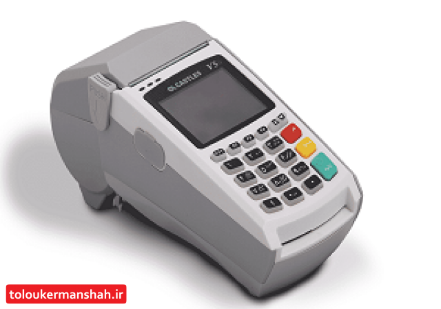 ثبت نام پزشکان و صاحبان مشاغل پیراپزشکی برای دریافت دستگاه کارتخوان بانکی