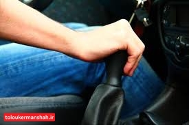 عواقب خطرناک نگه داشتن دست روی دنده خودرو
