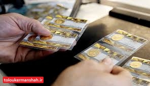 پیش بینی قیمت سکه تا پایان سال