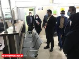 نظارت بر پروتکلهای بهداشتی در کرمانشاه باید تشدید شود