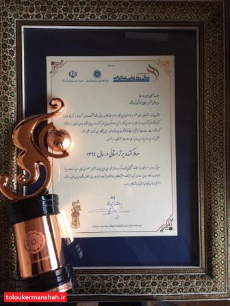 پتروشیمی کرمانشاه برای دوازدهمین سال متوالی صادرکننده برتر استان شد