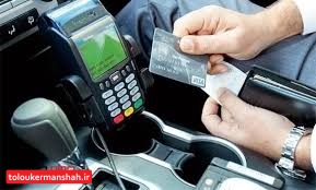 الکترونیکی شدن پرداخت “کرایه تاکسی” در کرمانشاه از سال آینده/ تمام اتوبوس‌های شهر فرسوده‌اند