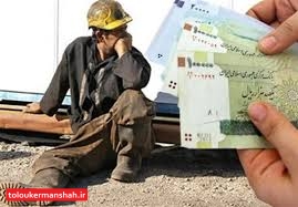 مزد پیشنهادی کارگران برای سال بعد؛ ۶میلیون و ۸۵۰هزار تومان