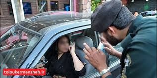 حمایت دستگاه قضایی کرمانشاه از طرح برخورد با کشف حجاب در خودرو
