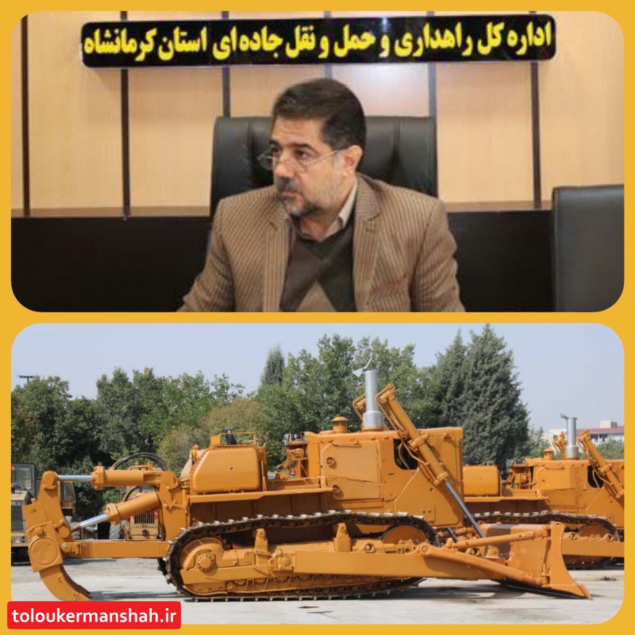 تعمیر و راه اندازی ۵۷۰ دستگاه از ماشین آلات راهداری استان کرمانشاه