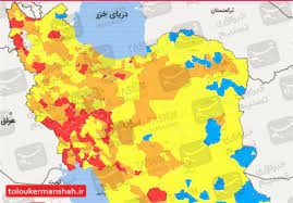 افزایش شهرهای قرمز کرونایی کرمانشاه به ۴ شهر