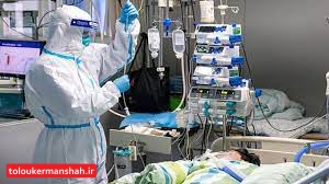 با فوت ۵ کرمانشاهی طی شبانه روز گذشته شمار جان باختگان کرونا در استان به یک هزارو۶۰۴ نفر رسید