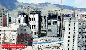 پیشبینی افزایش ۵ تا ۱۰ درصدی قیمت مسکن در کرمانشاه