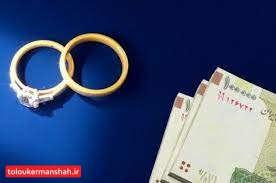 با وام ازدواج ۲۰۰ میلیونی چه وسایلی می توان خرید؟! /وام ازدواج نباید نقدی پرداخت شود