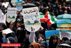 راهپیمایی روز جهانی قدس در کرمانشاه برگزار نمی‌شود