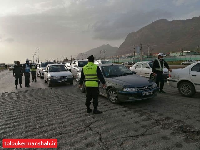 ‍ سفر به کرمانشاه در ایام عیدفطر ممنوع است/جریمه های ۱۰ و ۵ میلیون ریالی در انتظار متخلفان