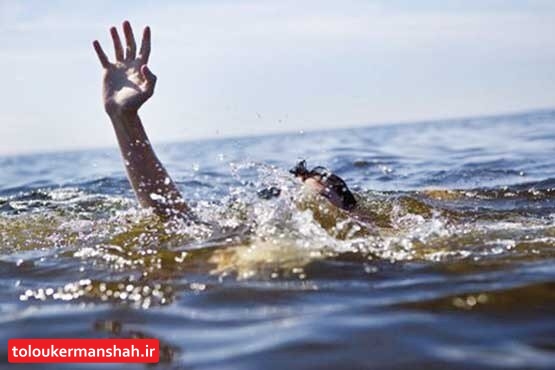 فریادهایی که در آب خفه میشوند !