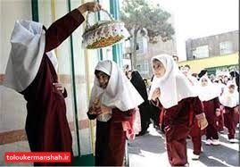 ثبت نام کلاس‌اولی‌ها در مدارس کرمانشاه آغاز شد